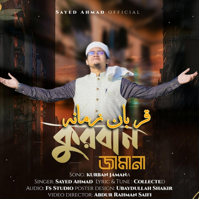 Bin Dekhe Mohammad Par - Single by Sayed Ahmad | Spotify