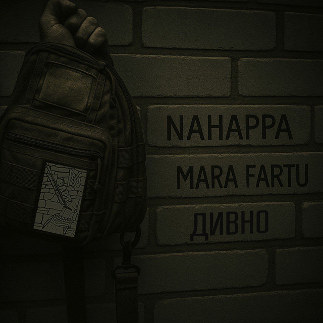 Обкладинка: Дивно — Nahappa