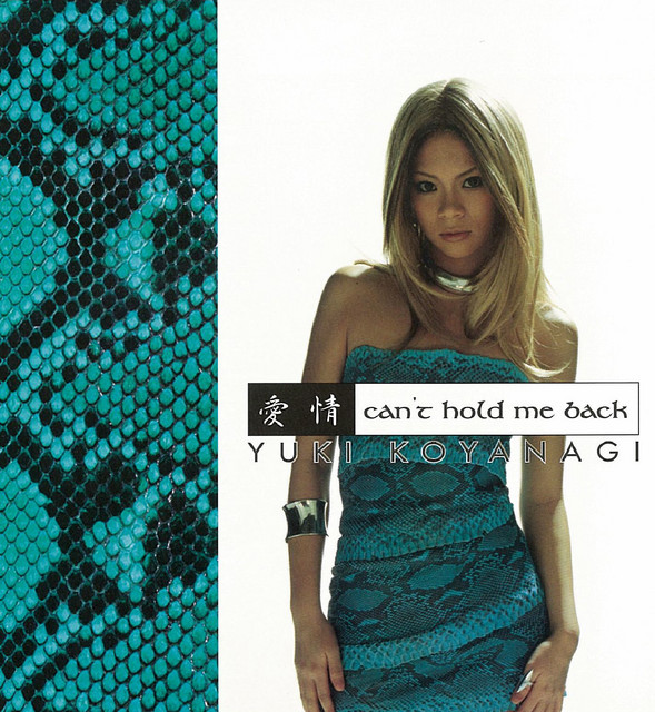 愛情/can't hold me back cover