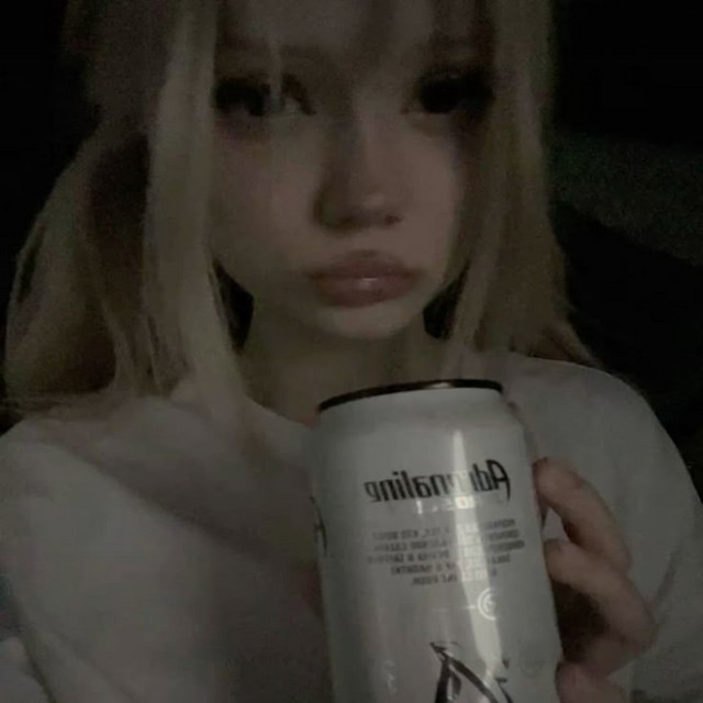 Самая