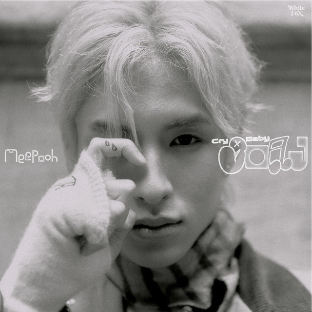 งอแง (CRY BABY) cover art