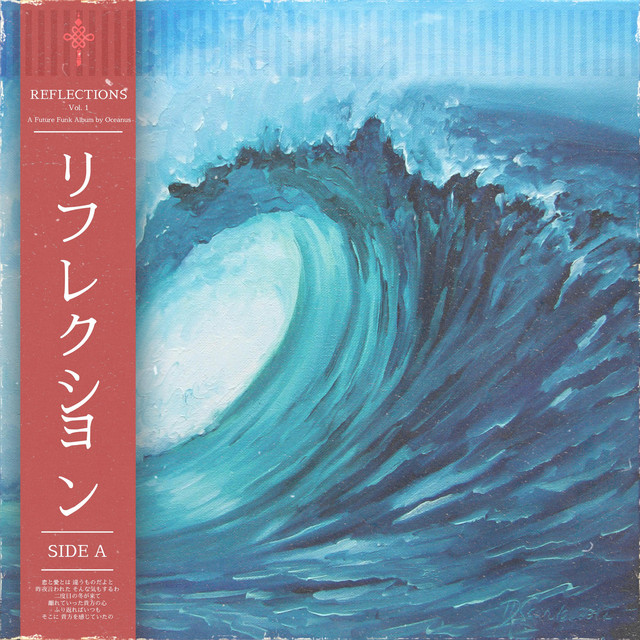 Reflections cover art