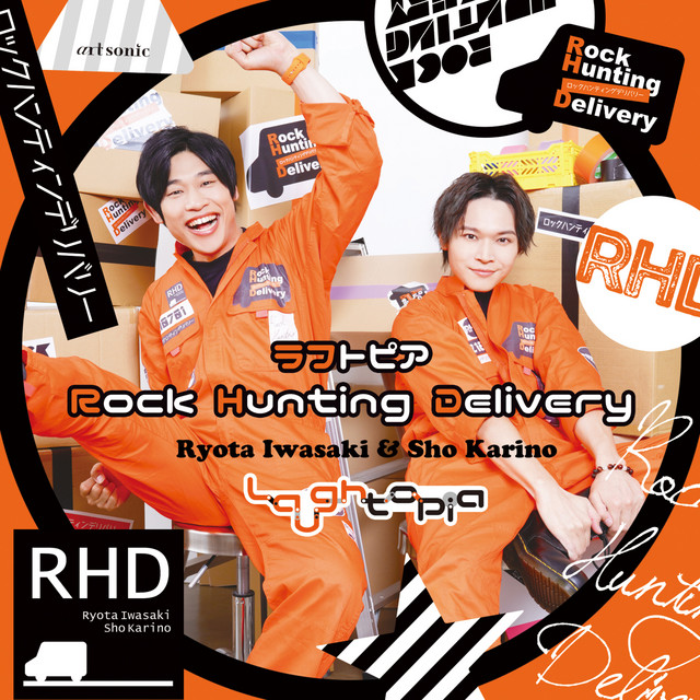 Laughtopia/Rock Hunting Delivery cover art