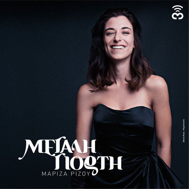 Megali Giorti cover art