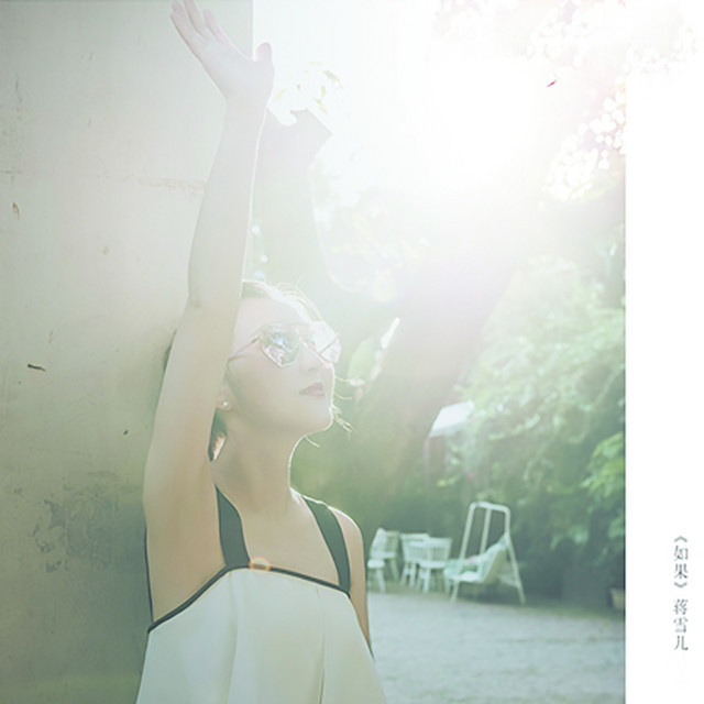 如果 cover art