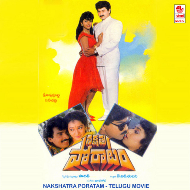 Nakshatra Poratam cover art