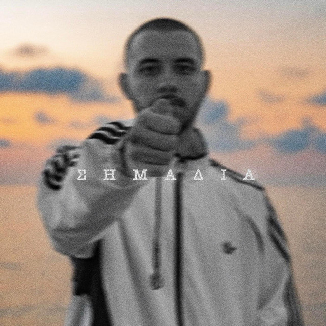 Simadia cover art
