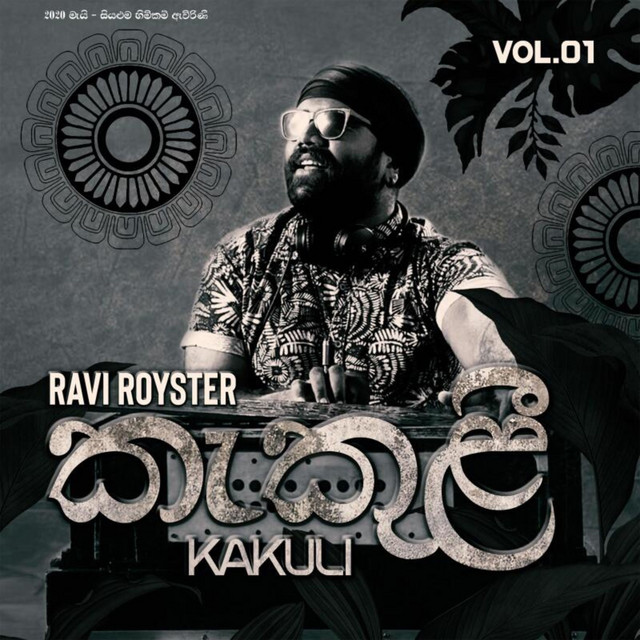 Kakuli cover art