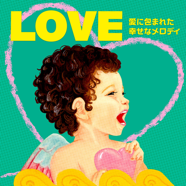 【売約済】ハーノイ／愛のあいさつ〜チェロによるロマンティック・メロディ 愛のあいさつ, 作品 12 - song and lyrics by Edward Elgar, Yusuke