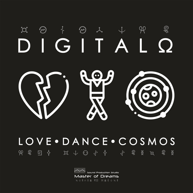 LOVE DANCE COSMOS cover art