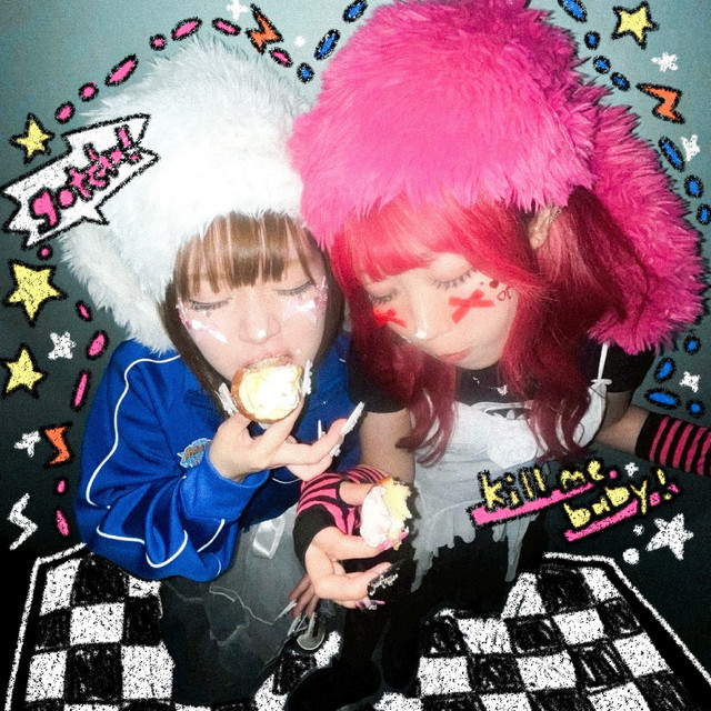 gotcha!／きるみーべいびー cover art