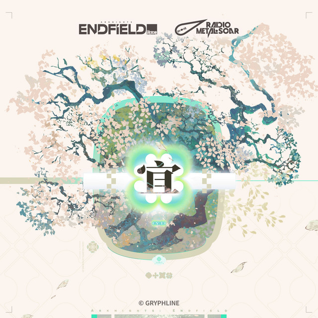 The World Is Waking album cover