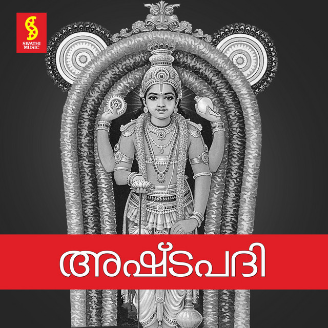 Ashtapadi cover art