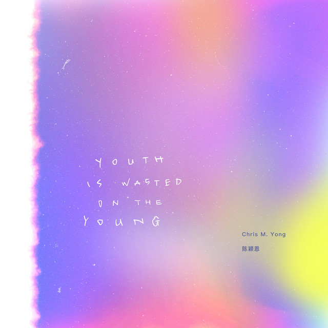 Youth Is Wasted On The Young