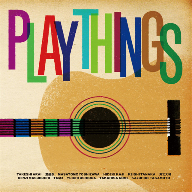PLAYTHINGS cover