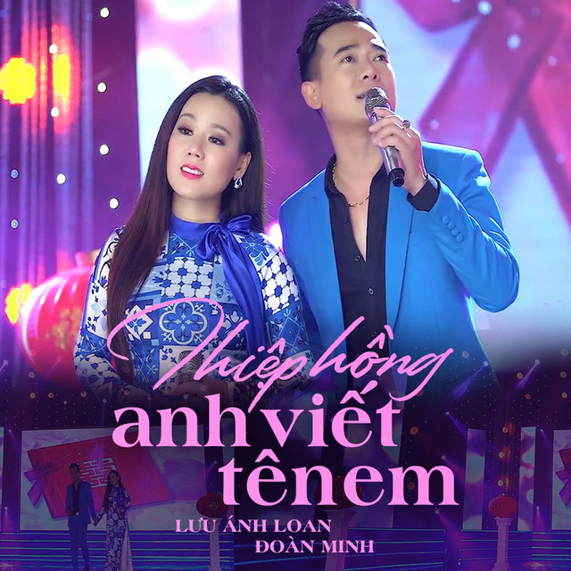 Thiệp Hồng Anh Viết Tên Em cover