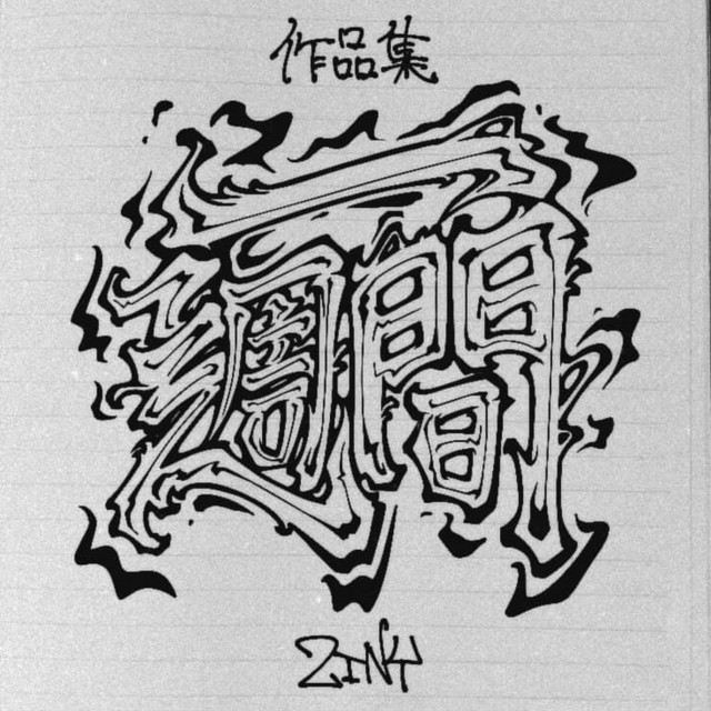 [A collection of works for a week] cover