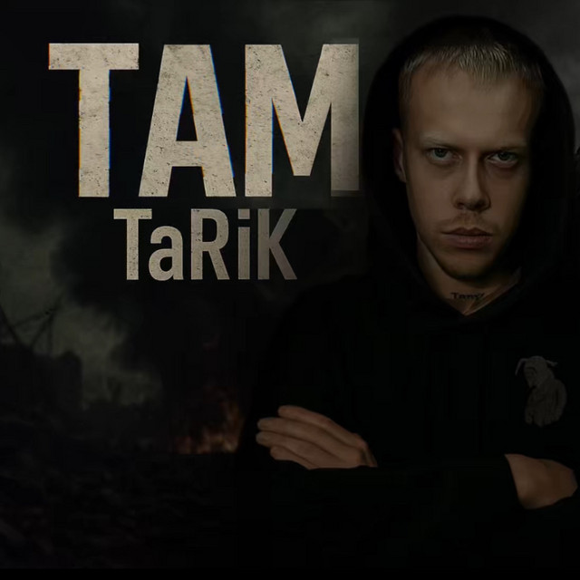 Обкладинка: Там — TaRiK