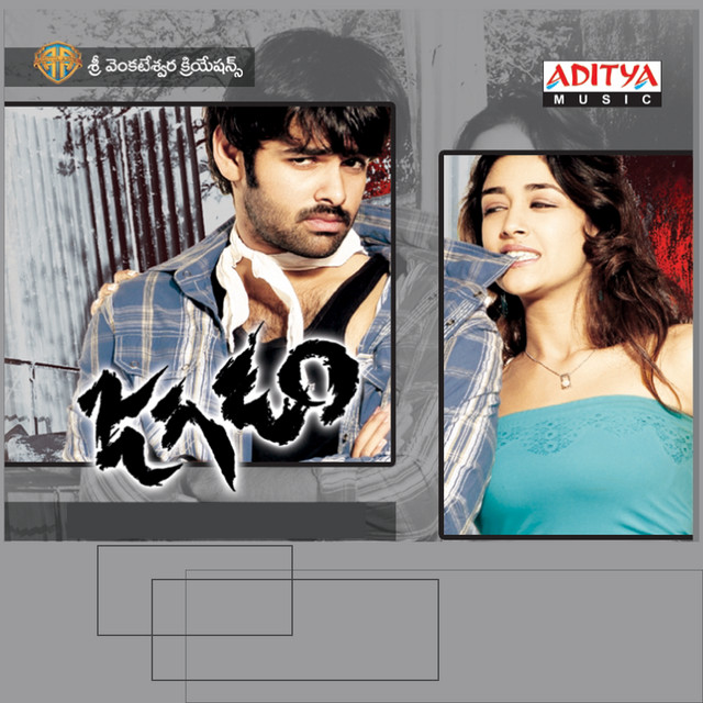 Muppy Aaru