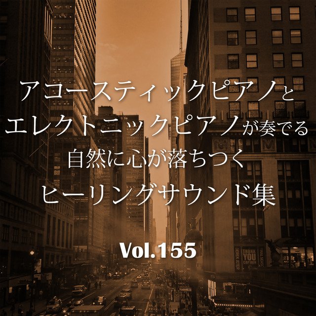 ビターバカンス(映画『聖☆おにいさん THE MOVIE』主題歌)(オリジナル：Mrs. GREEN APPLE)(ピアノDUO)