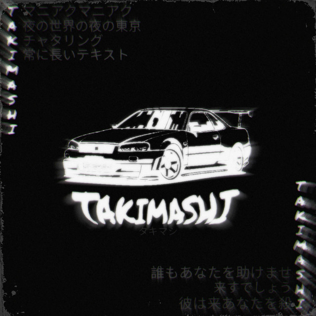 KILLING SPREE cover art
