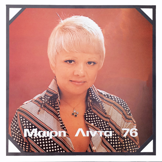 Mary Linda 76 cover art