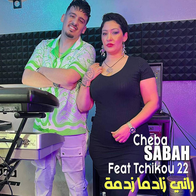 Rani Zadma Zadma