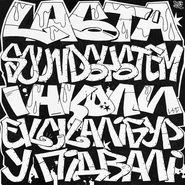 Cover art for Soundsystem — Інколи екскалібур у підвалі