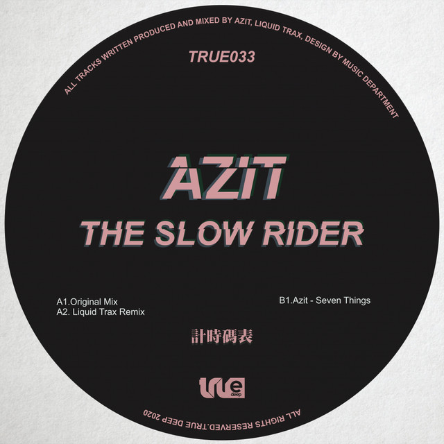 The Slow Rider cover art