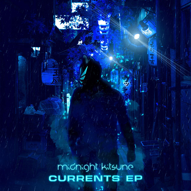 Currents cover art