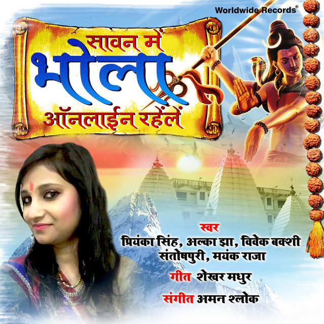 Mayank Raja Image