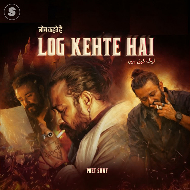Log Kehte Hai