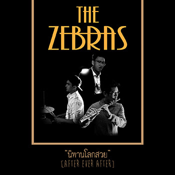 The Zebras Photo