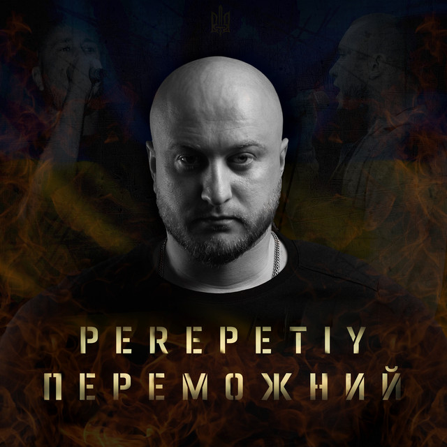 Обкладинка Perepetiy — Переможний