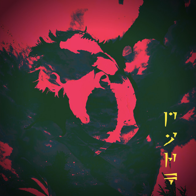 Evolved cover art
