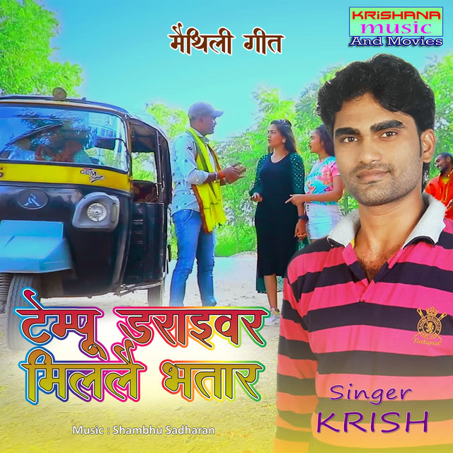 Krish