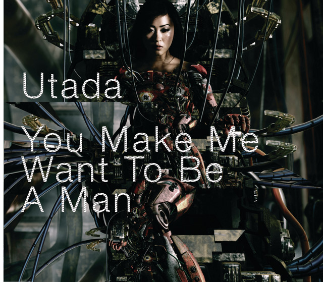 You Make Me Want To Be A Man - Tom Neville Mix cover art