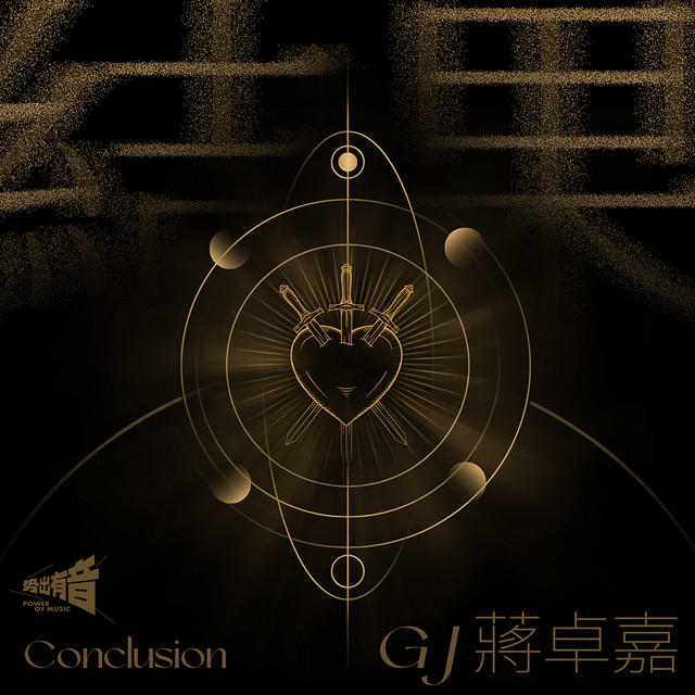 结果