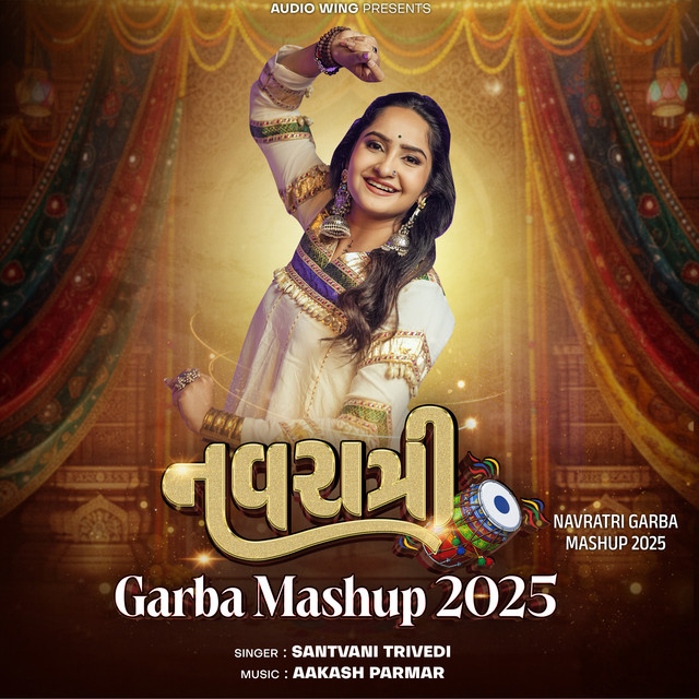 Sona Indhoni X Maru Man Mohi Gayu cover art