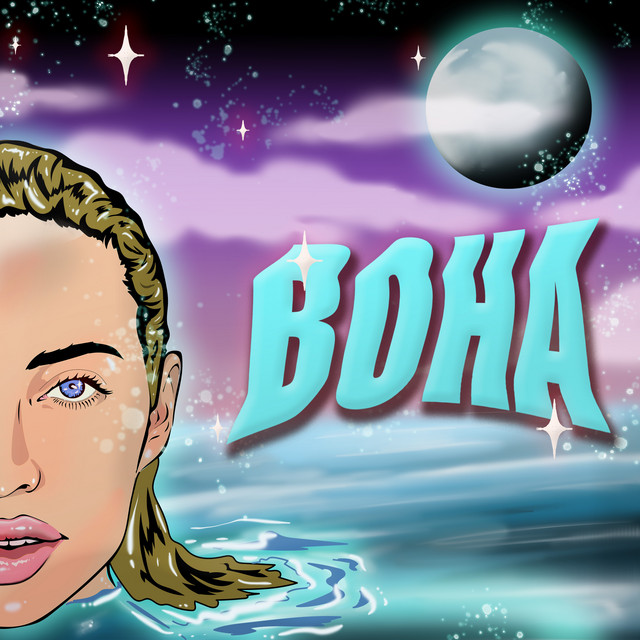 Cover art: Вона — Kattya