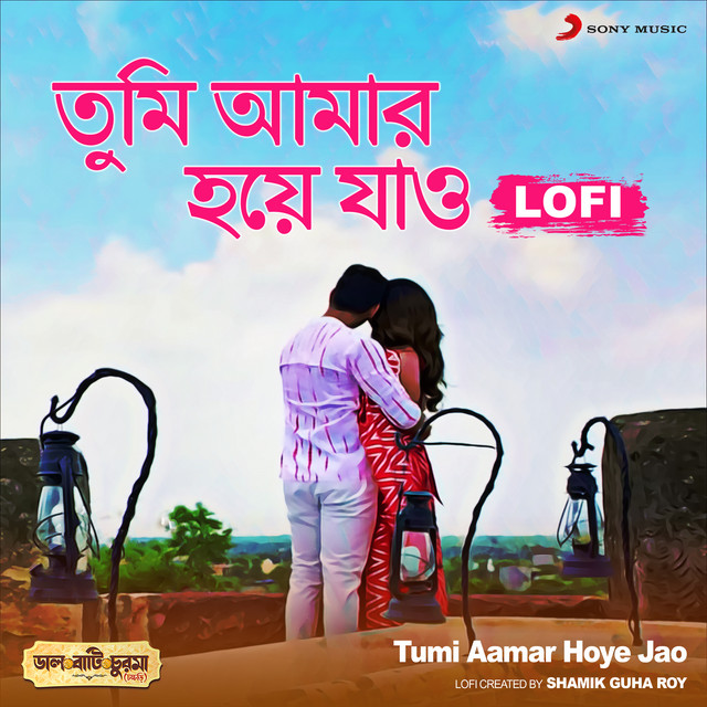 Tumi Aamar Hoye Jao - Lofi