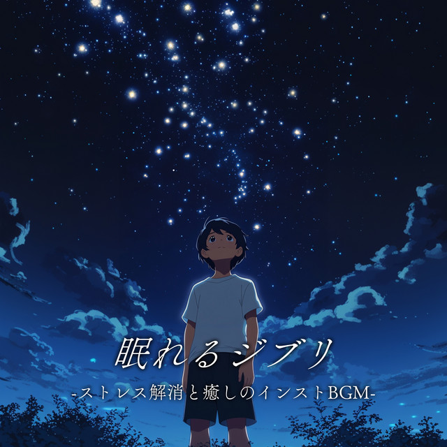 Sleepable Ghibli - Stress Relief and Soothing Instrumental BGM cover art