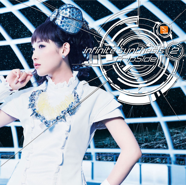 infinite synthesis (2) cover art
