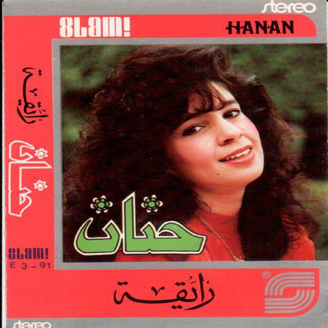 Raika cover art