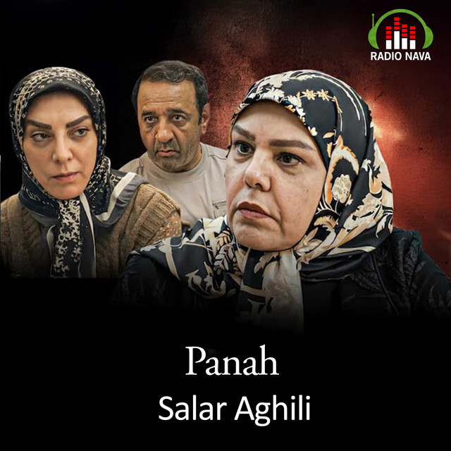 Cover of Panah
