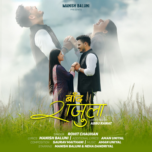 Baand Rajula cover art