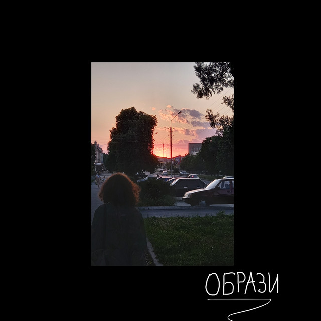 Обкладинка: Образи — Collapse