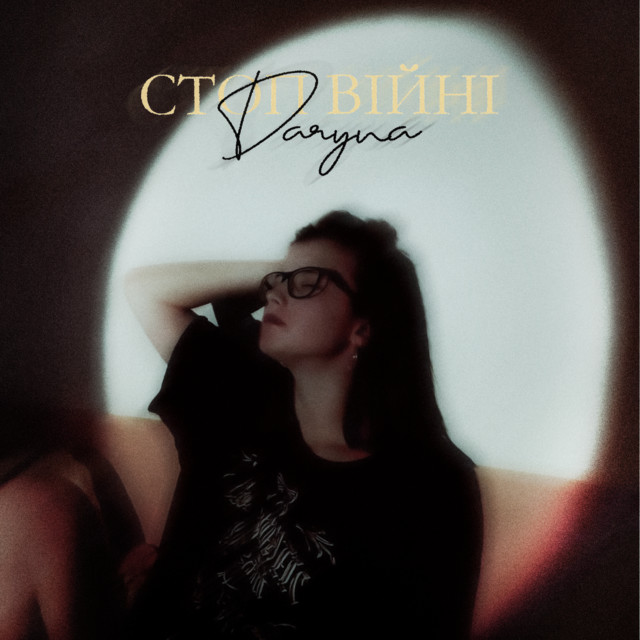Daryna