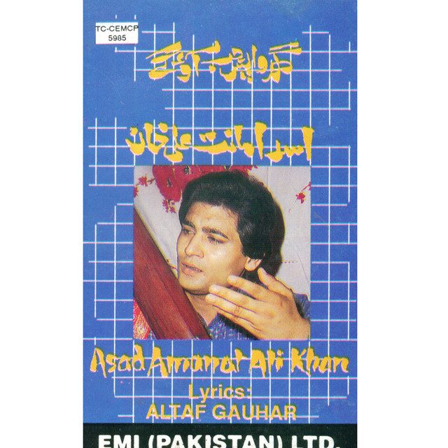 Asad Ali Khan photo