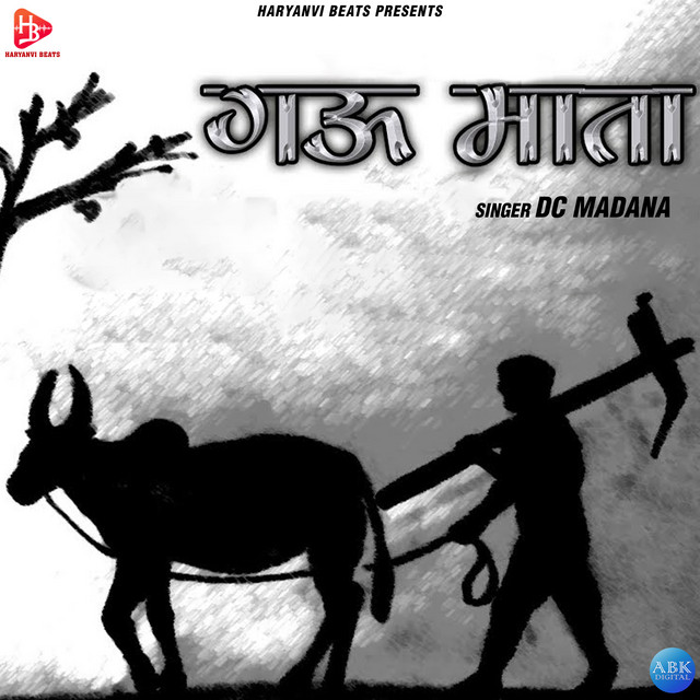 Gau Mata - Single cover